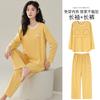 Pajamas With Chest Pads Women'S Pure Cotton Long-Sleeved Round Neck Pullover Loungewear Can Be Worn Outside