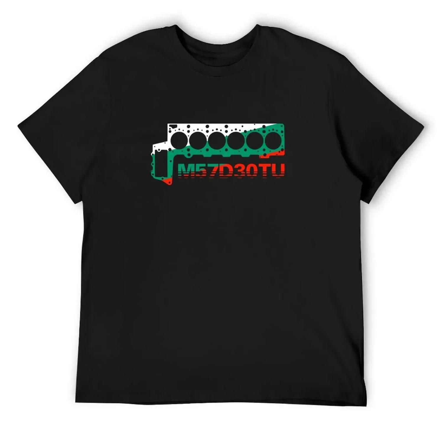 M57 Engine Bulgaria T-Shirt valentines boutique clothes valentines clothes funny costumes mens clothes S
