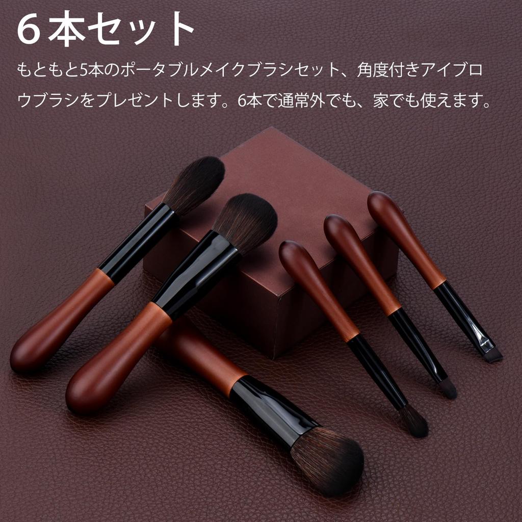 SHELWIN Portable Wooden Makeup Brush Makeup Eyeshadow Powder Makeup Suitable for Sensitive Storage Bag Included 6-piece Set, Brush, Brush, Brush,