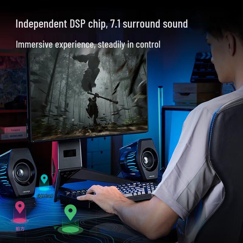 EDIFIER HECATE G3000 7.1 Bluetooth Gaming Speakers