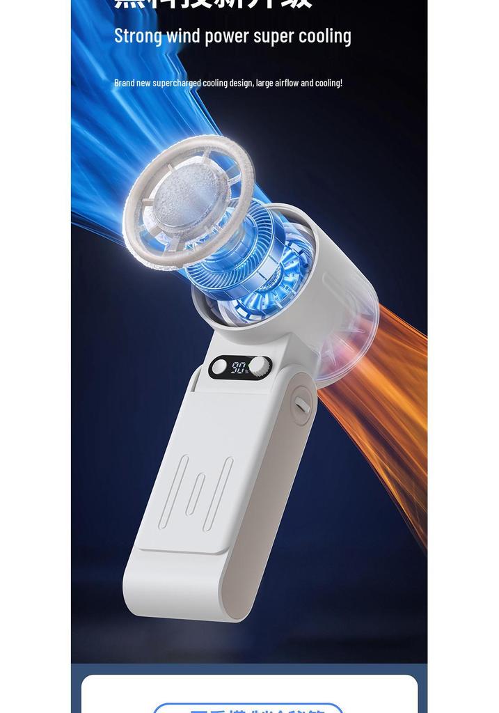 Portable Rechargeable Handheld Fan with High-Speed Semiconductor Cooling and Folding Design
