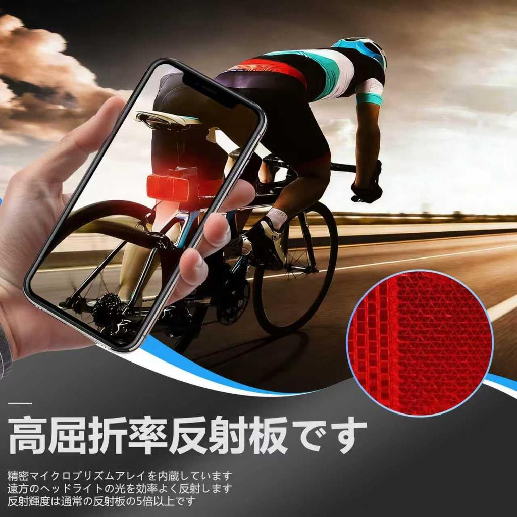 Kazeori Bicycle Rear Reflector, Safety Warning Reflector, Rear Warning, High