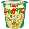 Jagariko Calbee Salad 57g12 pieces