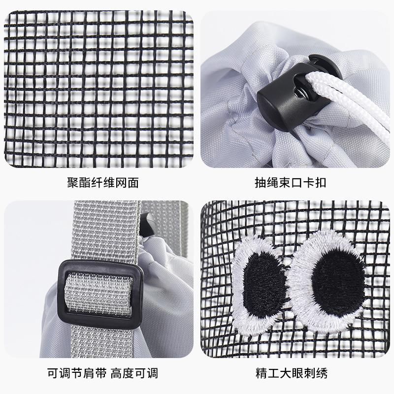 Premium Cute Cartoon Eyes Mesh Water Bottle Bag Adjustable Strap Drawstring Bottle Sling for Outdoor Travel