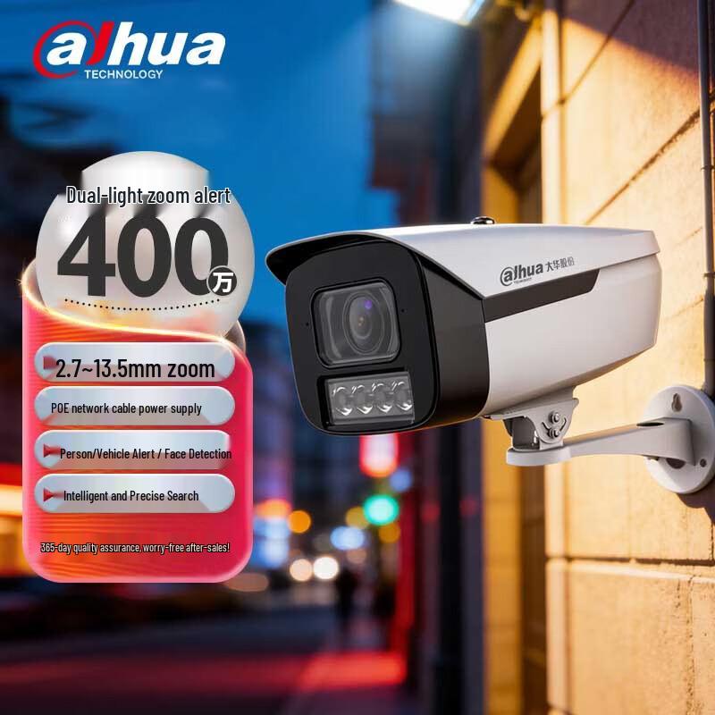 Dahua 4MP Smart AI Network Bullet Camera with Dual-Light and Motorized Zoom CN Plug (adapter Included)