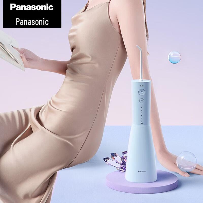 Panasonic Portable Oral Irrigator EW1423A405 CN plug (adapter included)