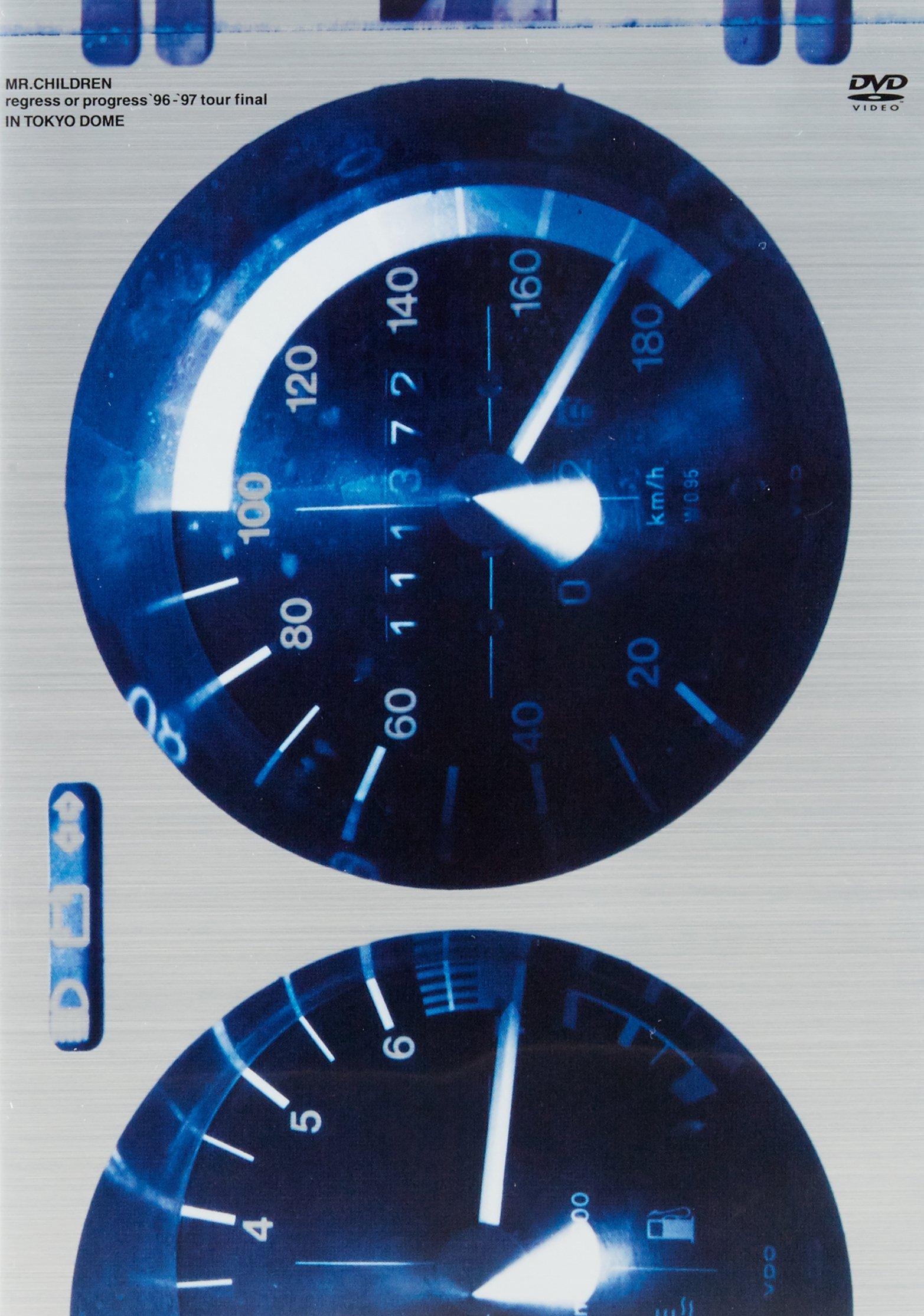 

regress or progress tour final in TOKYO DOME 96- 97 [DVD]