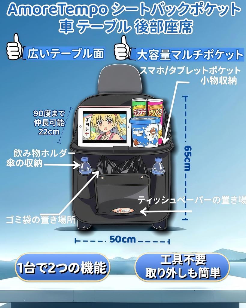 Latest Model Rear Seat Seat Back Simultaneous Installation on Both Left and Right Family Car Convenience Large No Tools Compatible with All Car with