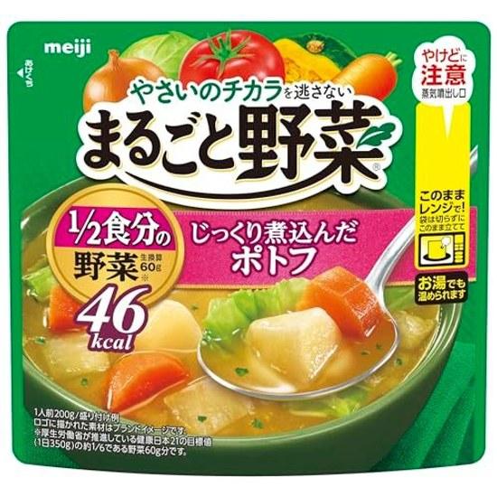 Whole Vegetables Slowly Simmered Pot-au-Feu 200g6