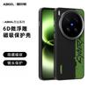 Carbon Fiber Pattern Phone Case for Vivo X300 Ultra X300s X200 Pro Mini X200 Alloy Lens Frame Magnetic Wireless Charging Cover