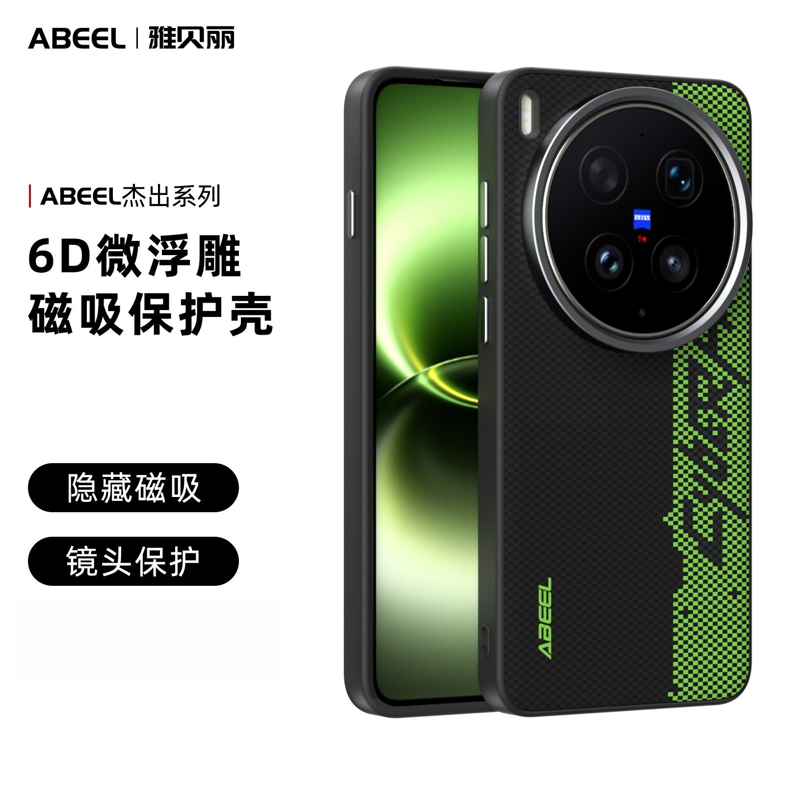 

Carbon Fiber Pattern Phone Case for Vivo X300 Ultra X300s X200 Pro Mini X200 Alloy Lens Frame Magnetic Wireless Charging Cover vivo X300 Pro