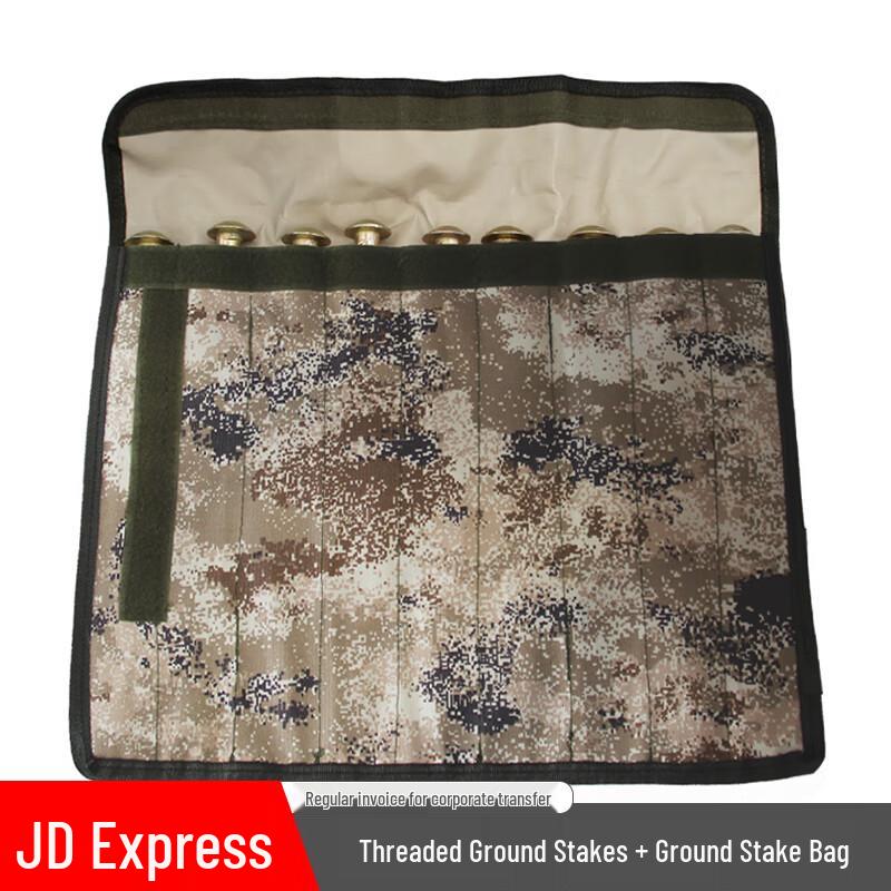 Bingtu Tent Ground Stakes with Desert Storage Bag