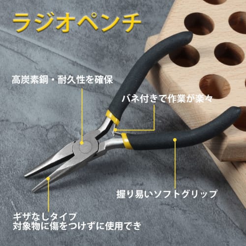 LEONTOOL Mini Flat Pliers, Flat Nose Pliers, Tapered, Long Nose Pliers, Precision Pliers, Flat Nose Pliers, 120mm, Non-serrated, Compact and Lightweig