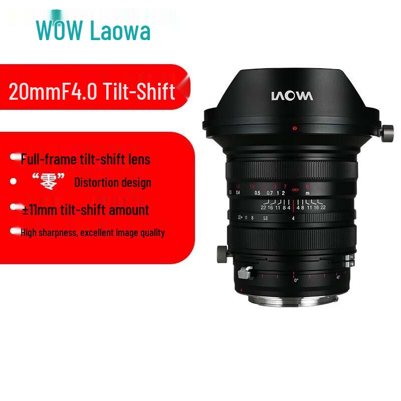Объектив Laowa FF S 20mm f/4.0 Zero-D Shift Bundle 1: Lens + New Shift Bracket