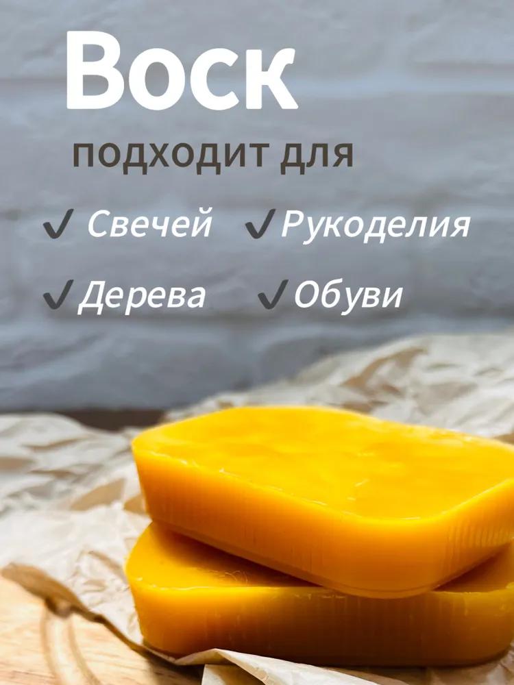 Wax 100 gr. bee natural