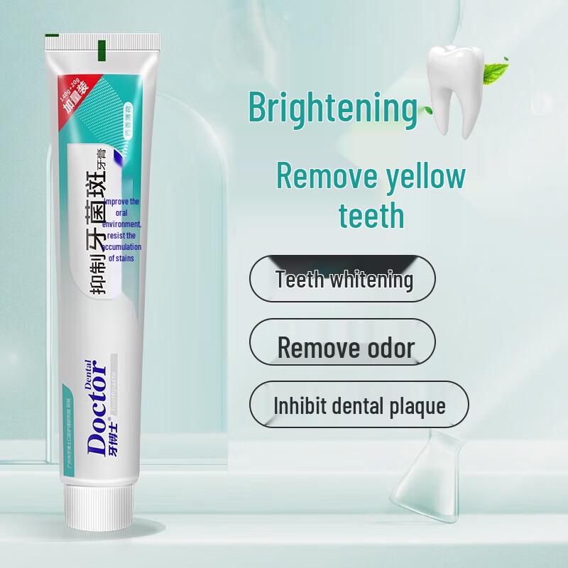 Yaboshi Anti-Plaque Toothpaste