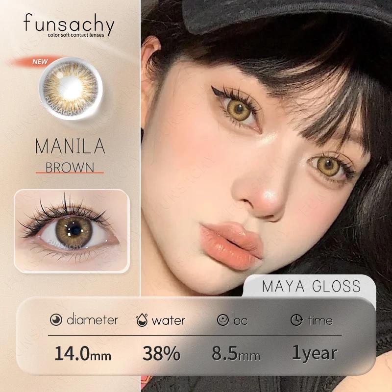 FUNSACHY 2pcs Blue Contact Lenses for Eye Natural Beauty Colorful Lense Beauty Cosmetics Pupils Yearly Use