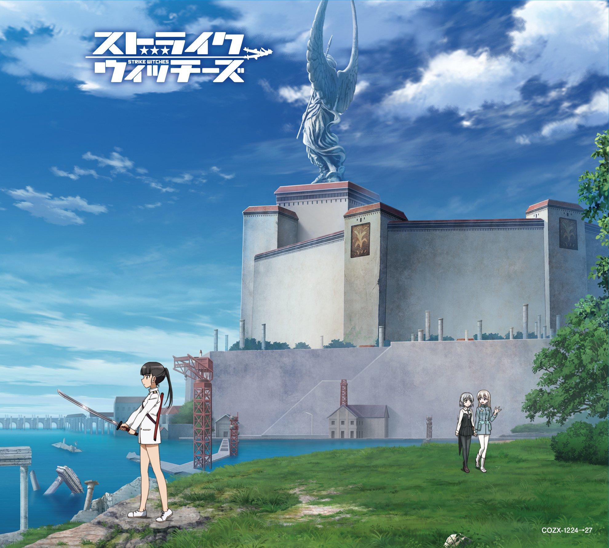 

Strike Witches Drama Collection Limited First [Completely Production]