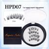HPD Magnetic False Eyelashes - Little Devil Style, Glue-Free, Reusable, Super Natural Nude Makeup 