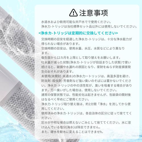 Genuine TJS-TC-S19 Replacement Cartridges for Standard Kitchen Faucets (Soluble Lead Removal Type) (TJS-TC-S19) - Pack of 3 Replacement Cartridges for