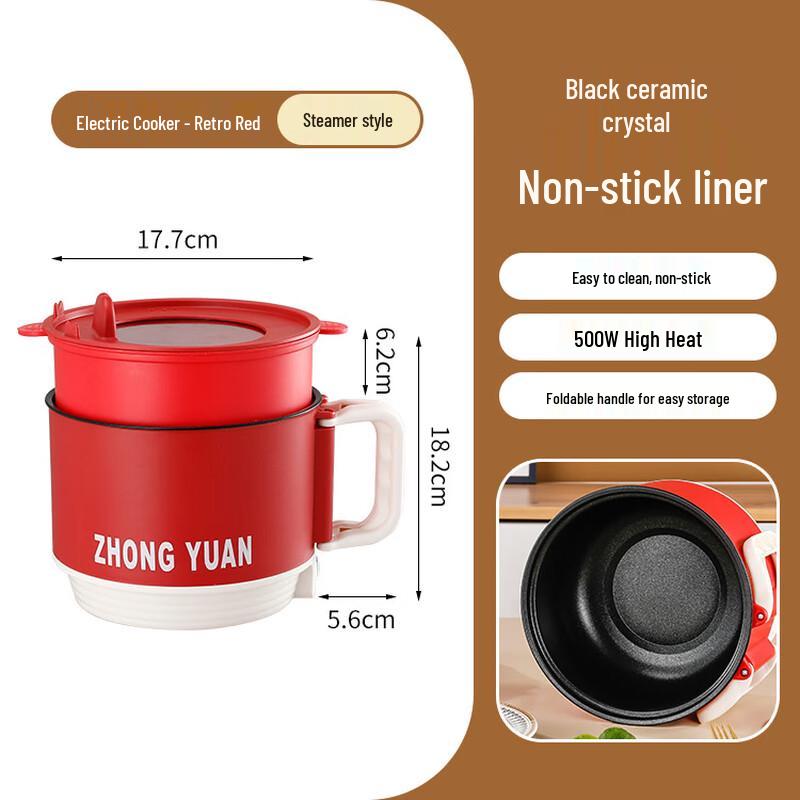 LISM Folding Electric Cooking Pot with Steamer