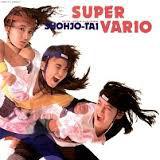 LP Record SHOJOTAI - Super Vario 28MB0004 BROADWAY 1986 Japan Japanese Pop/Rock Used