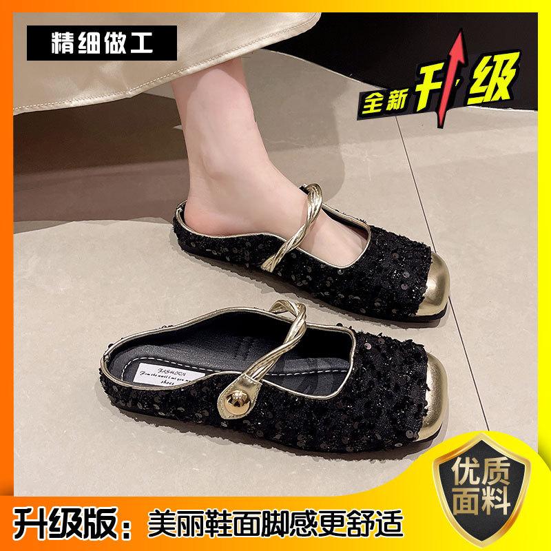 Sequined Gold Bag Head Half Slippers Women's Spring and Autumn Temperament Mary Jane Single Shoes Women's Shoes
