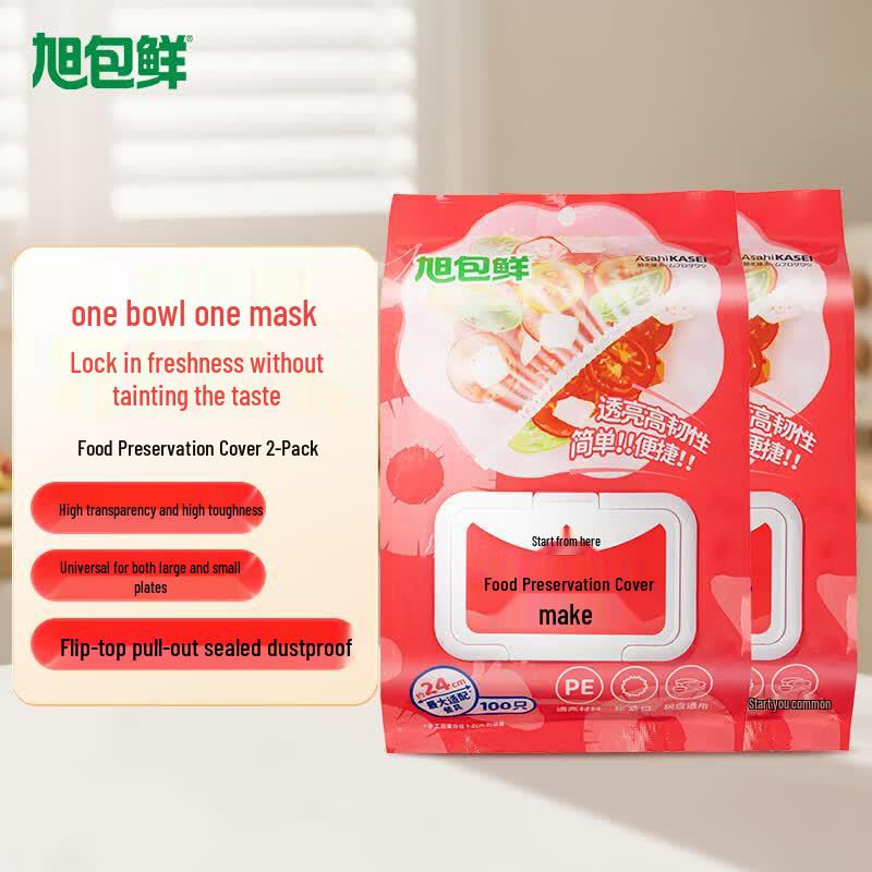 Xubao Fresh Disposable Food Storage Covers