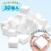 Rec (LEC) Geki Ochi-kun Cube 30 Pieces Set Melamine Sponge (1 Piece 442.9cm) Stain Removal Water S00242