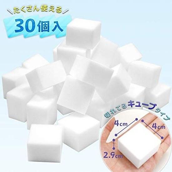 Rec (LEC) Geki Ochi-kun Cube 30 Pieces Set Melamine Sponge (1 Piece 442.9cm) Stain Removal Water S00242