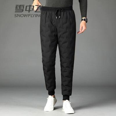 Pantolon – Pantalon ve Kapriler