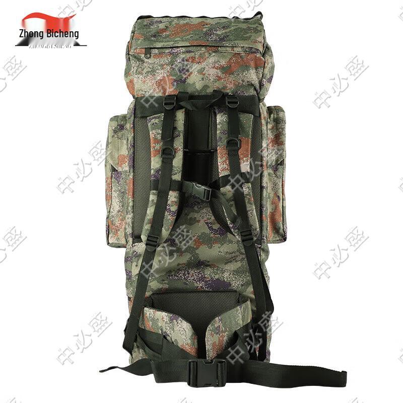 Zhongbisheng 110L Jungle Camo Backpack