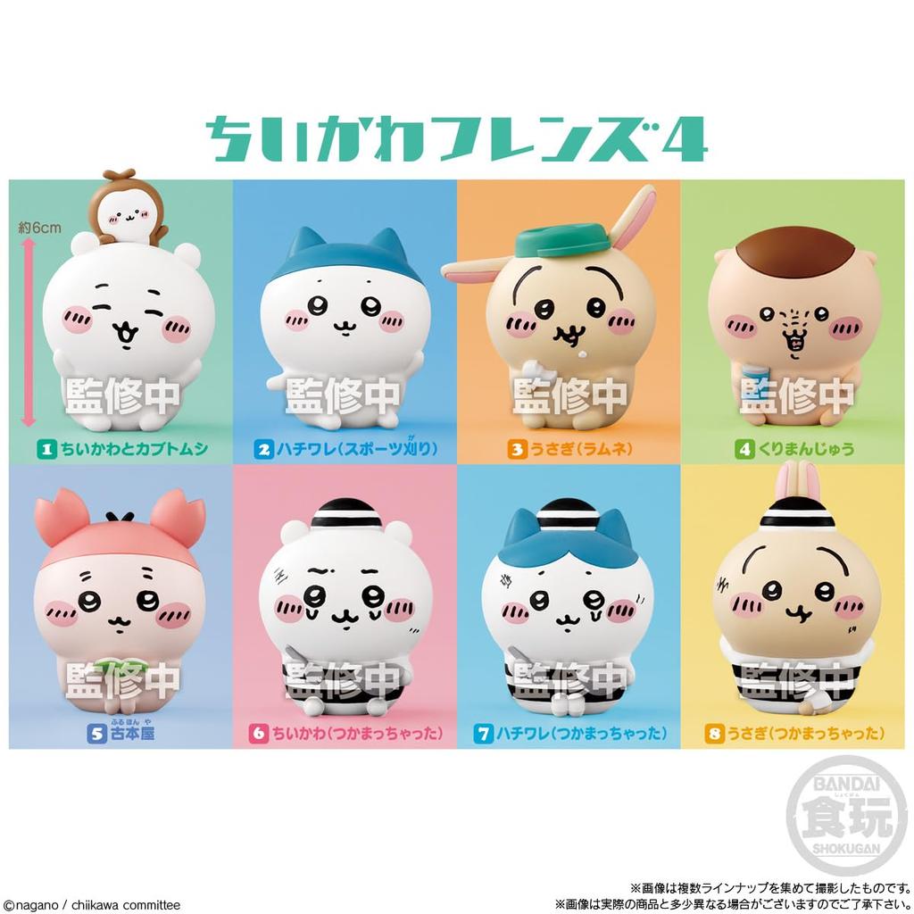 BANDAI Chiikawa Friends 4 Box Chewing Gum 12-piece (Candy Toy)