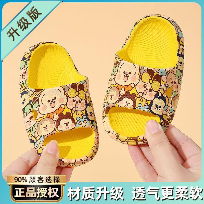 Babu bean children's slippers summer indoor baby boys girls cool slippers children non-slip children middle children home