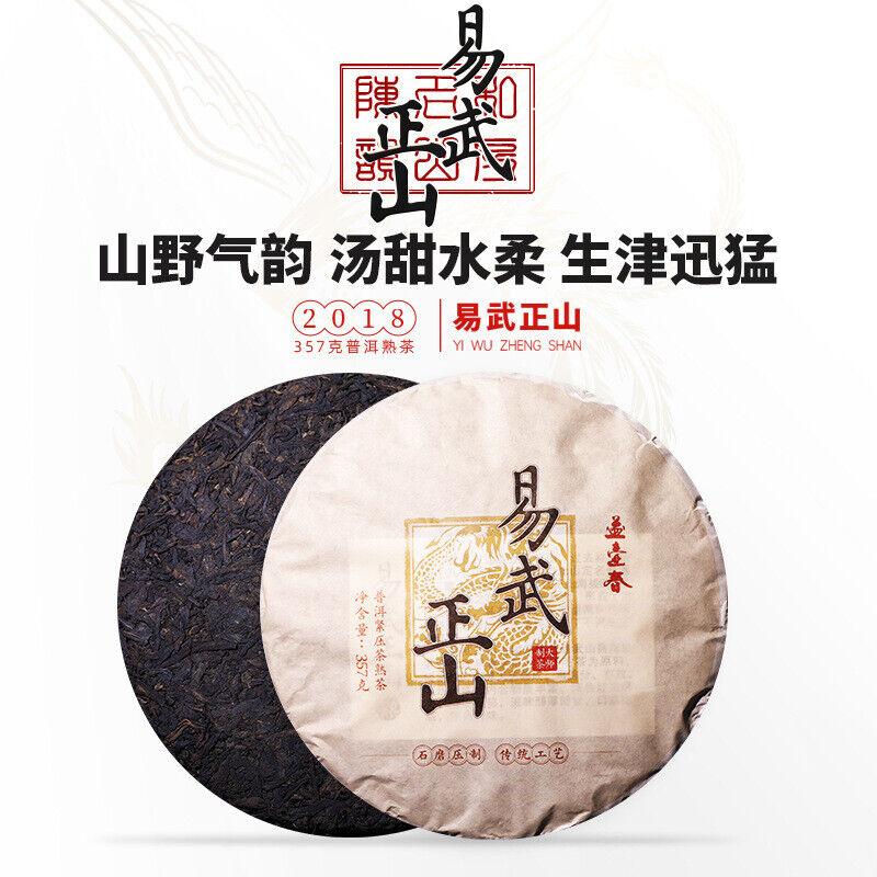357g Yihuchun Yunnan Menghai Yiwu Zhengshan Mesterferdig Ren Moden Te