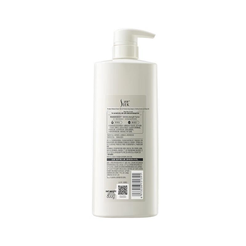 Shu Lei Silk Moisturizing Anti-Dandruff Shampoo