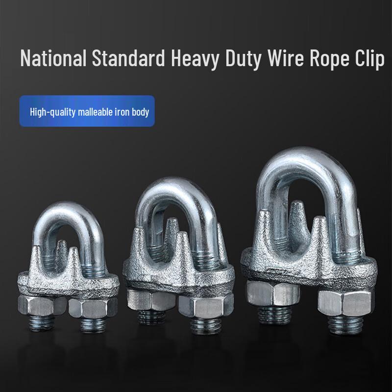 Yuzhuxun Steel Wire Rope Clip