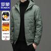 Men's Hooded Warm Padded Jacket