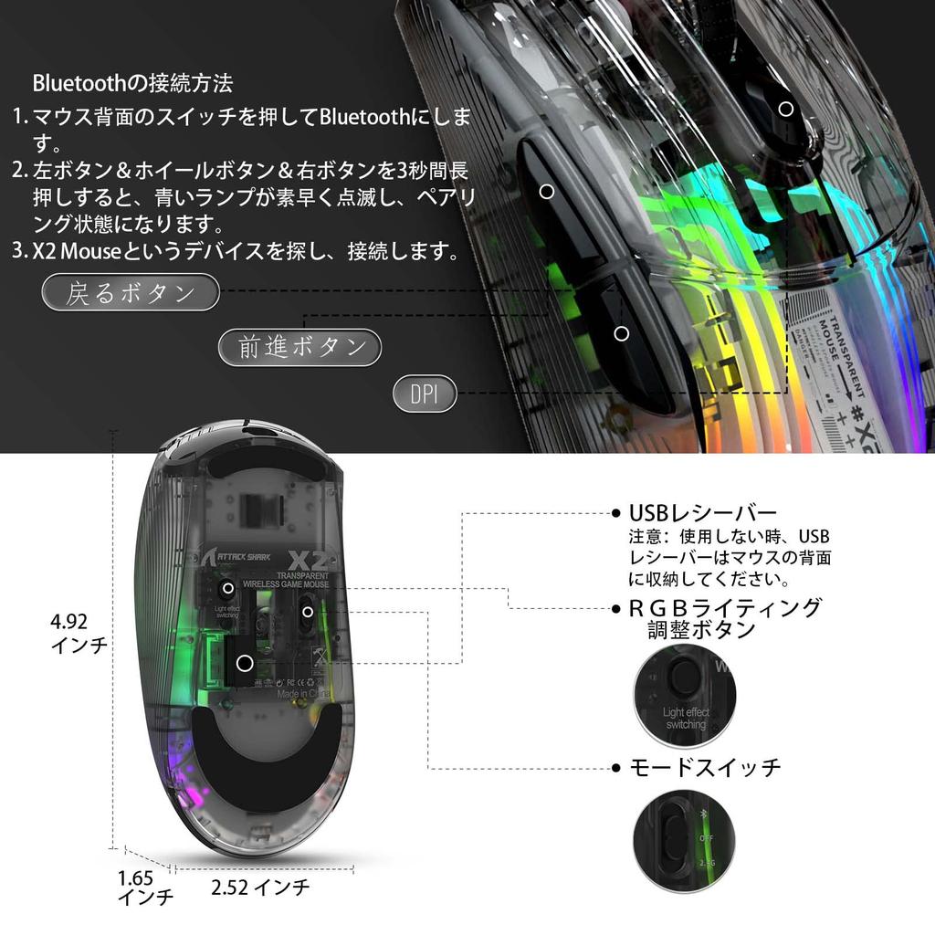 MAMBASNAKE x ATTACK SHARK X2 Gaming Transparent Skeleton PixArt Wireless RGB 800mAh Compatible with and PS4 Retailer Black Mouse, Design, Stylish,