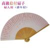 [Oshare Kimono Iroha] Luxury Hand-Painted Folding Fan, Made in Japan, White Bamboo with Center Carvi