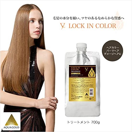 phiten Lock in Color Treatment b 700g 0916HTR9100