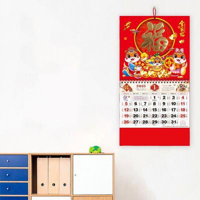 2025 Chinese Wall Calendar Year of The Snake Feng Shui Zodiac Hanging Calendar Lunar New Year Monthly Hanging Calendar for Home Office Decor
