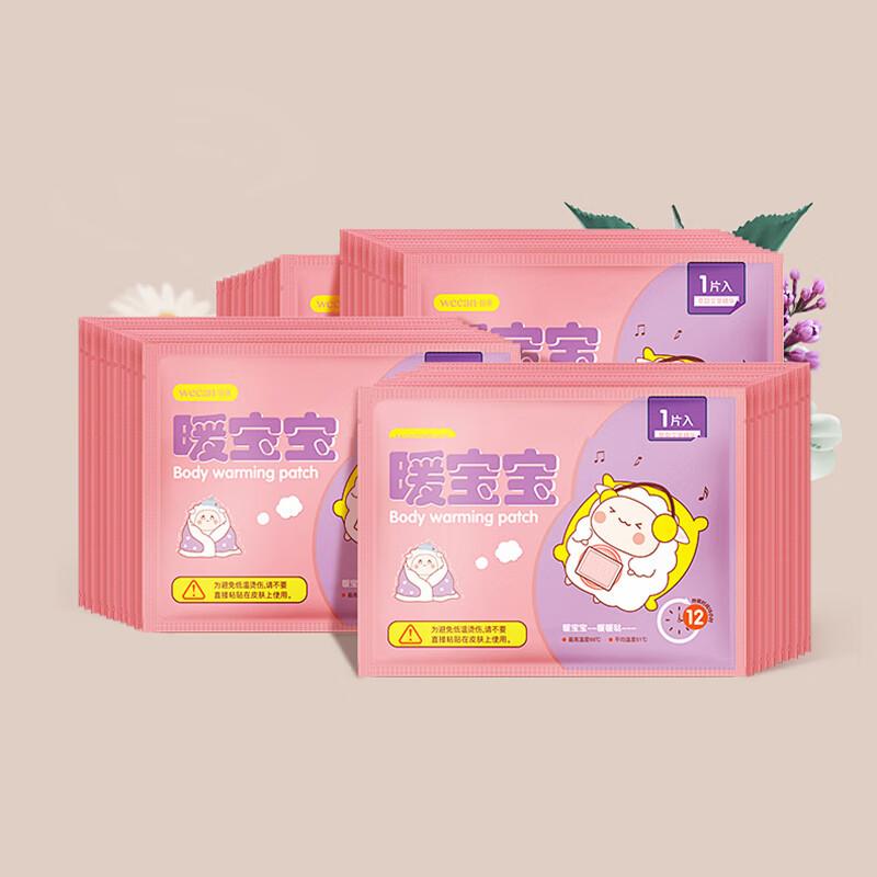 

Weikang Self-Heating Body Warmer Patches