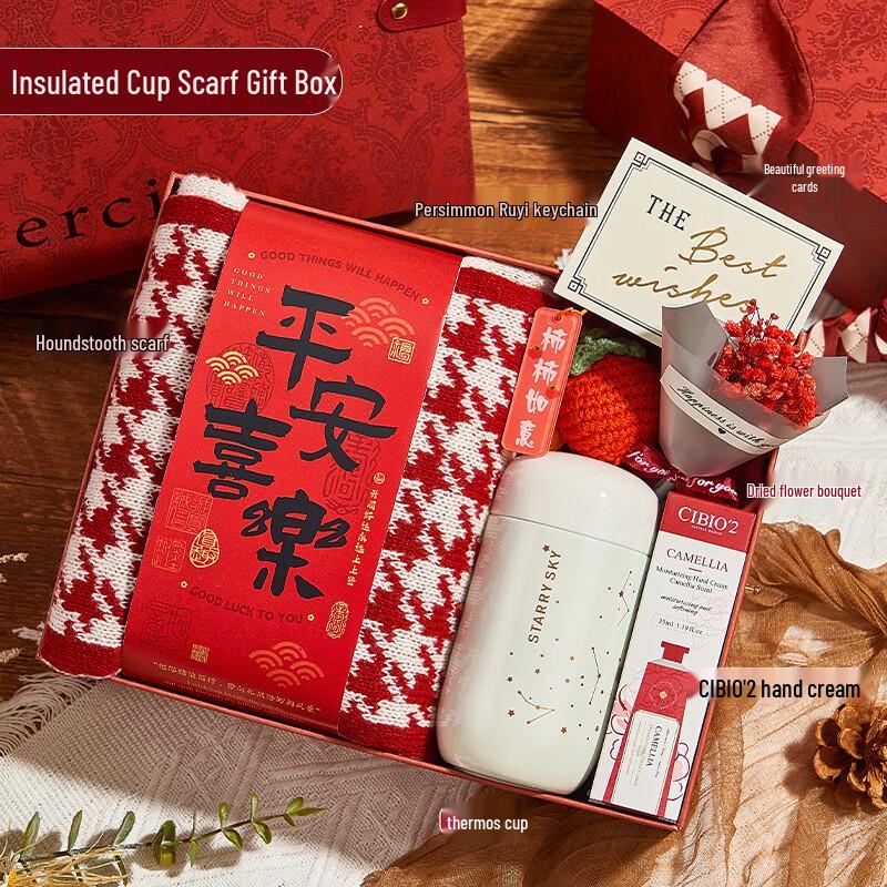 Chinese New Year Gift Set with Thermos and Accessories