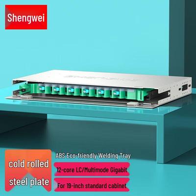 Shengwei 12-Core LC Single-mode Fiber Optic Distribution Frame