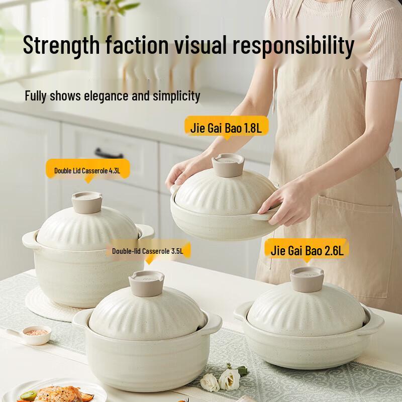 Chu Da Huang 3.5L Double-Lid Ceramic Casserole Pot