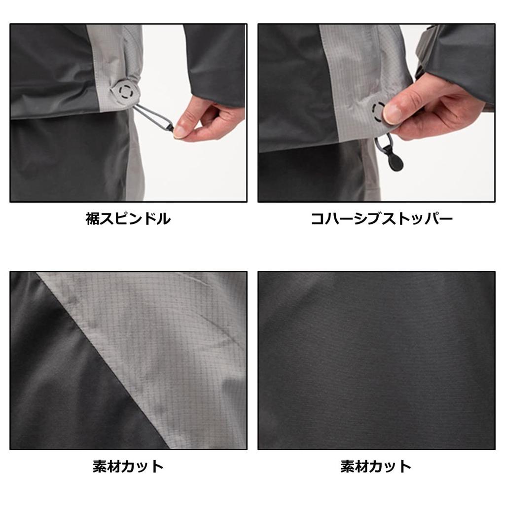 Rain Jacket Tide Gray M [Daiwa] DR-2623J