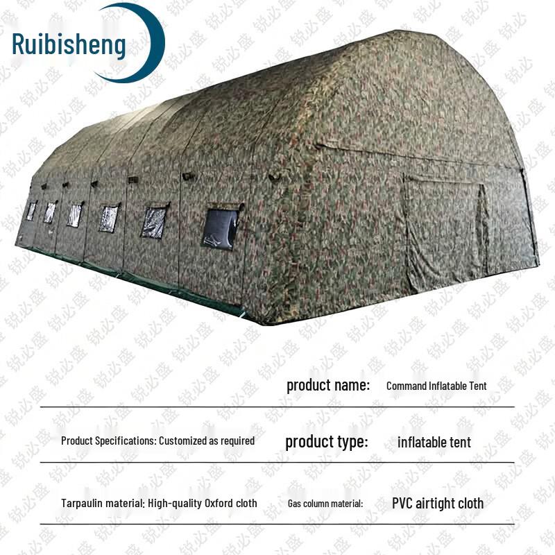 Ruibisheng Outdoor Field Training Gear