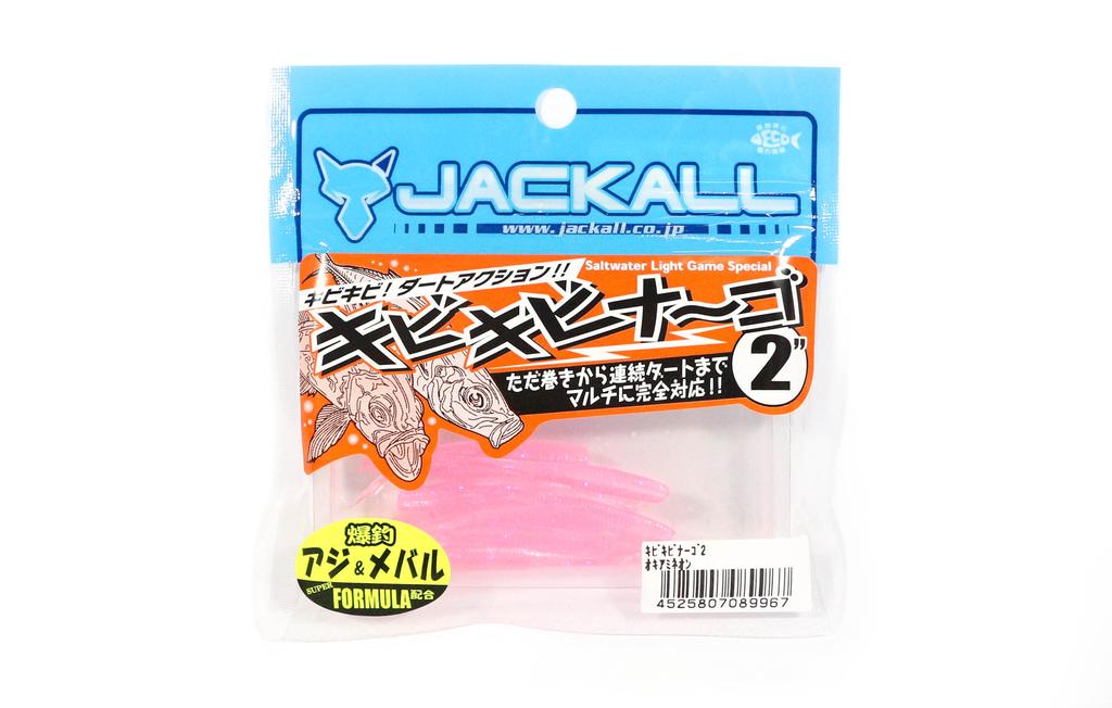Jackall Soft Lure SW Light Game KibiKibinago 2 Inches Okiami Neon (9967)