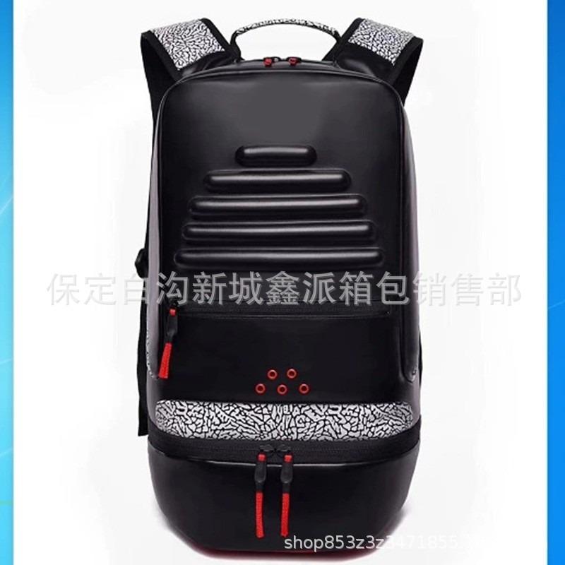 High Prism, Outdoor PU Basketball Backpack, Sports Backpack Book Backpack